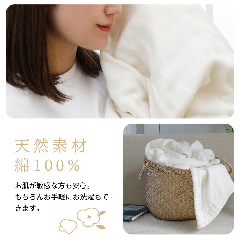 【空気を纏う贅沢6層仕立て】6重ガーゼケット シングル ハーフ 日本製 綿100% 三河木綿 9色展開 ふっくら やわらか – ねむりの ...