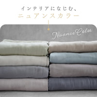 【お得な2枚セット】ガーゼケット/6重ガーゼ