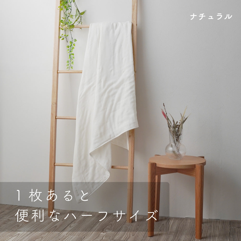【お得な2枚セット】ガーゼハーフケット/6重ガーゼ