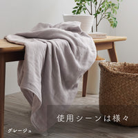 【お得な2枚セット】ガーゼハーフケット/6重ガーゼ