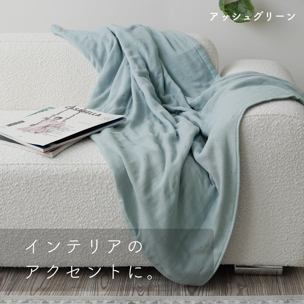 【お得な2枚セット】ガーゼハーフケット/6重ガーゼ