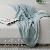 【お得な2枚セット】ガーゼハーフケット/6重ガーゼ