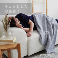 【お得な2枚セット】ガーゼハーフケット/6重ガーゼ