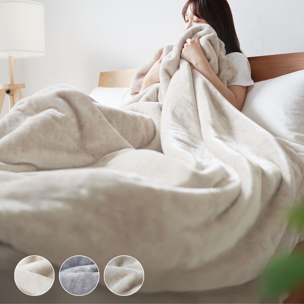 【端までふわふわ】2枚合わせ毛布 わた入り 軽量 ヘムレス 洗える あったか寝具 ロマンス小杉 ｜ ねむりのアトリエOnlineSHOP