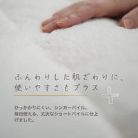 【お得なピローパッドセット】綿パイル敷きパッド/中空綿
