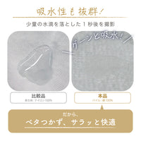 【お得なピローパッドセット】綿パイル敷きパッド/中空綿