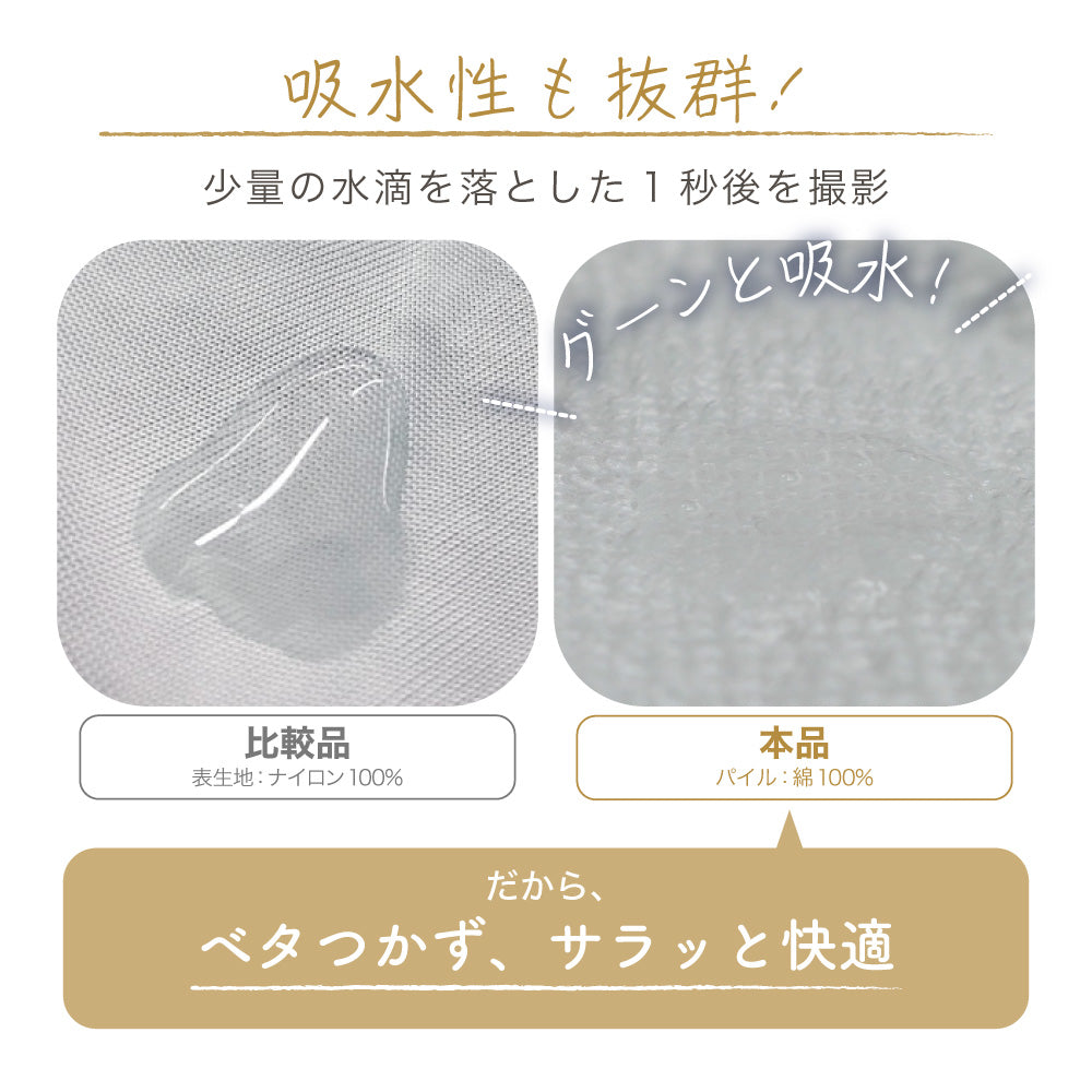 【お得なピローパッドセット】綿パイル敷きパッド/中空綿