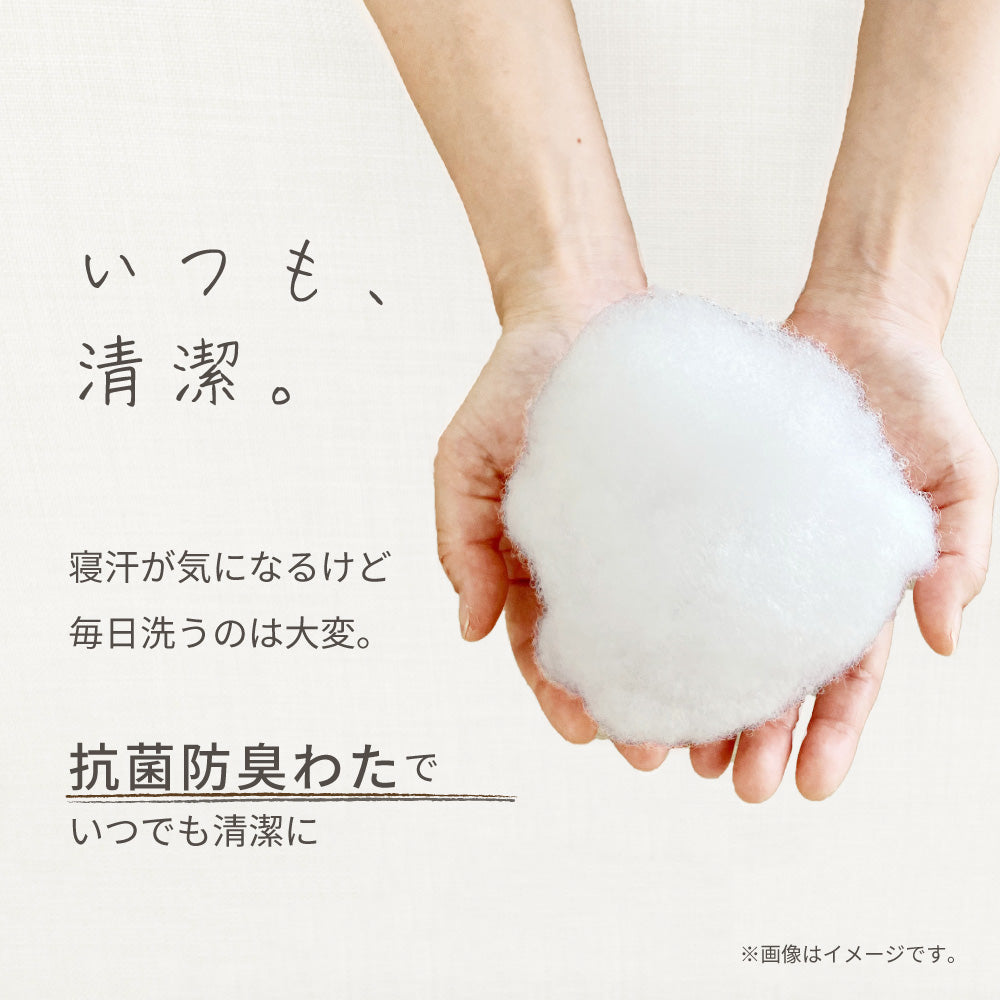 【お得なピローパッドセット】綿パイル敷きパッド/中空綿