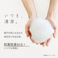 【お得なピローパッドセット】綿パイル敷きパッド/中空綿
