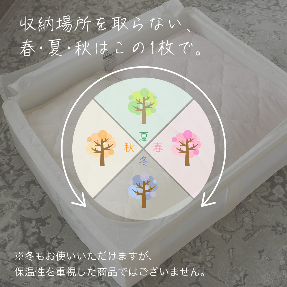 【お得なピローパッドセット】綿パイル敷きパッド/中空綿