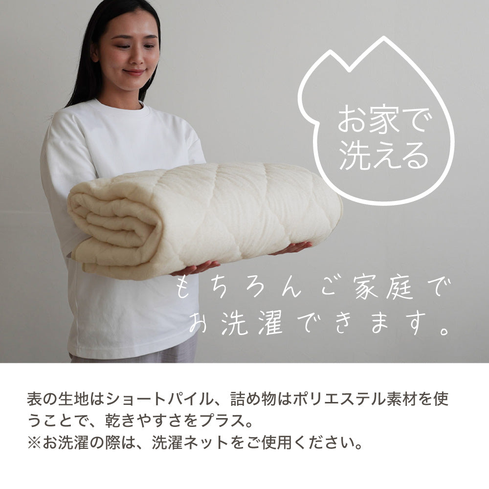 【お得なピローパッドセット】綿パイル敷きパッド/中空綿