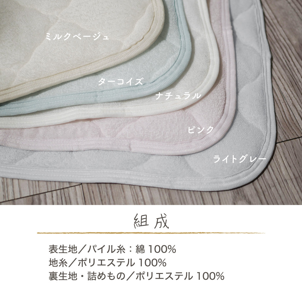 【お得なピローパッドセット】綿パイル敷きパッド/中空綿
