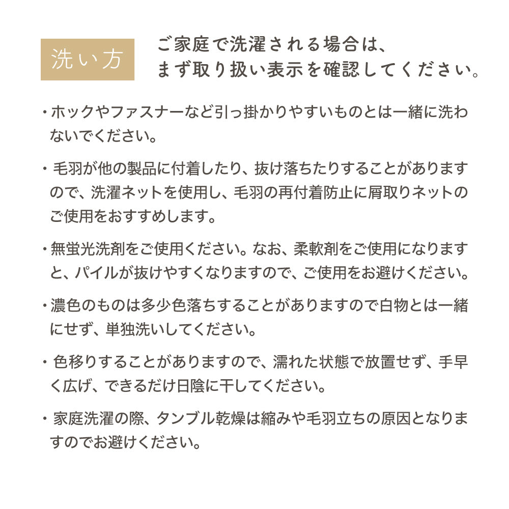 【お得なピローパッドセット】綿パイル敷きパッド/中空綿