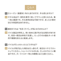 【お得なピローパッドセット】綿パイル敷きパッド/中空綿