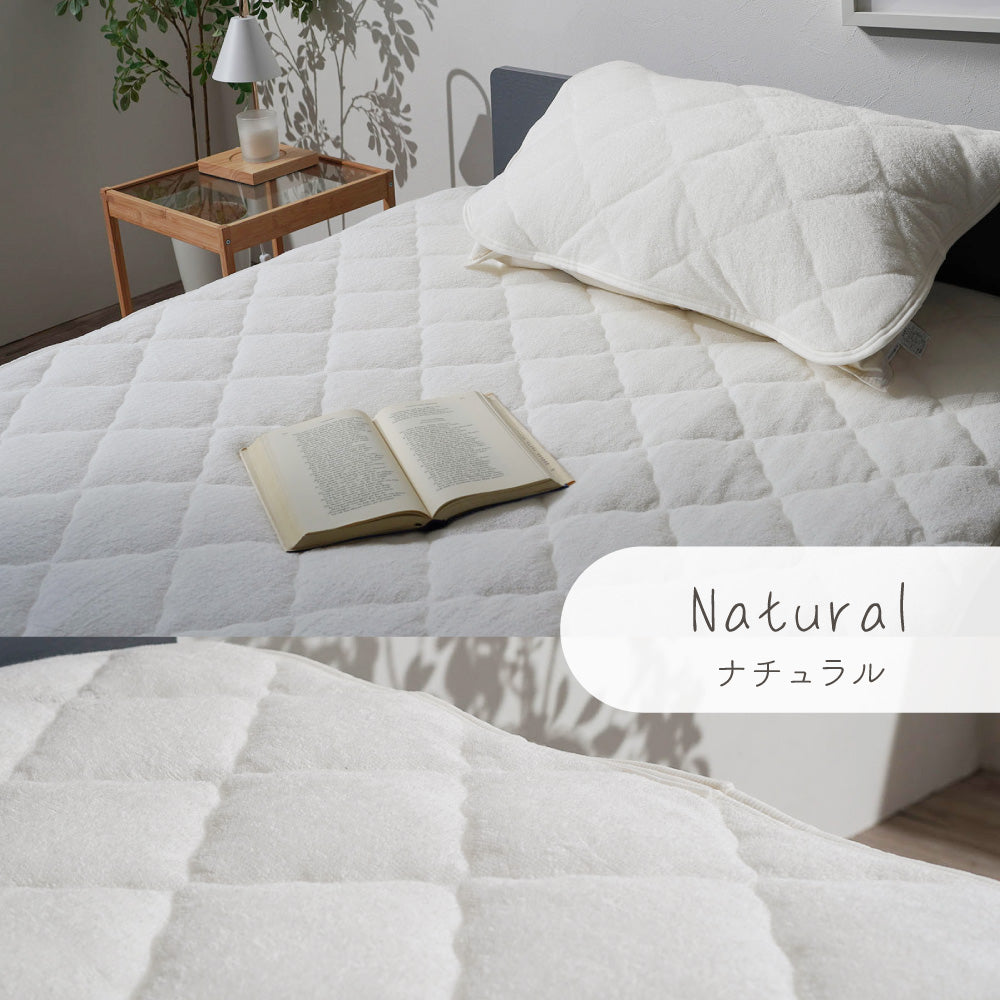 【お得なピローパッドセット】綿パイル敷きパッド/中空綿