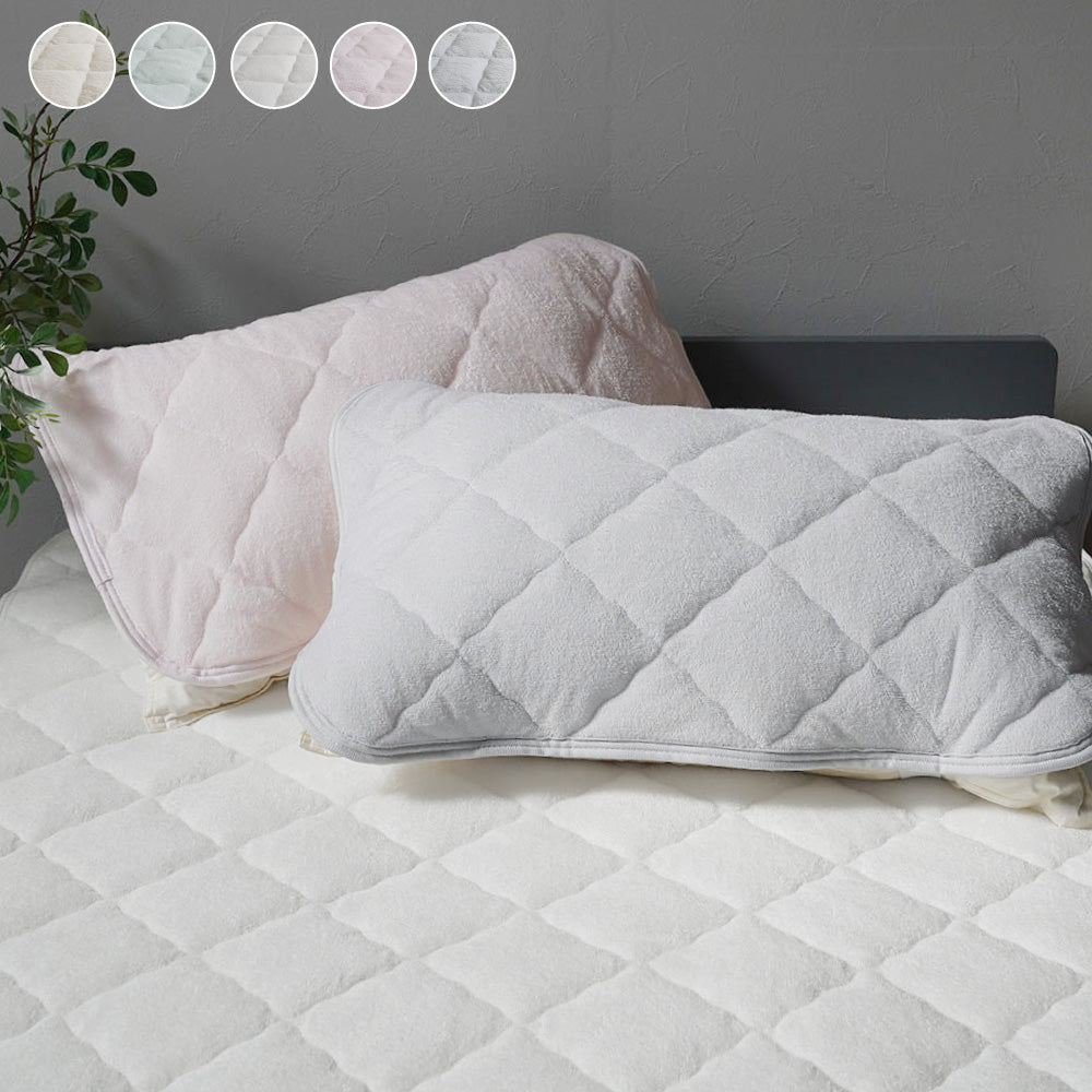 【オールシーズン使える】ピローパッド 枕カバー パイル 表生地綿100% 洗える 43×63cm ロマンス小杉 | ねむりのアトリエ