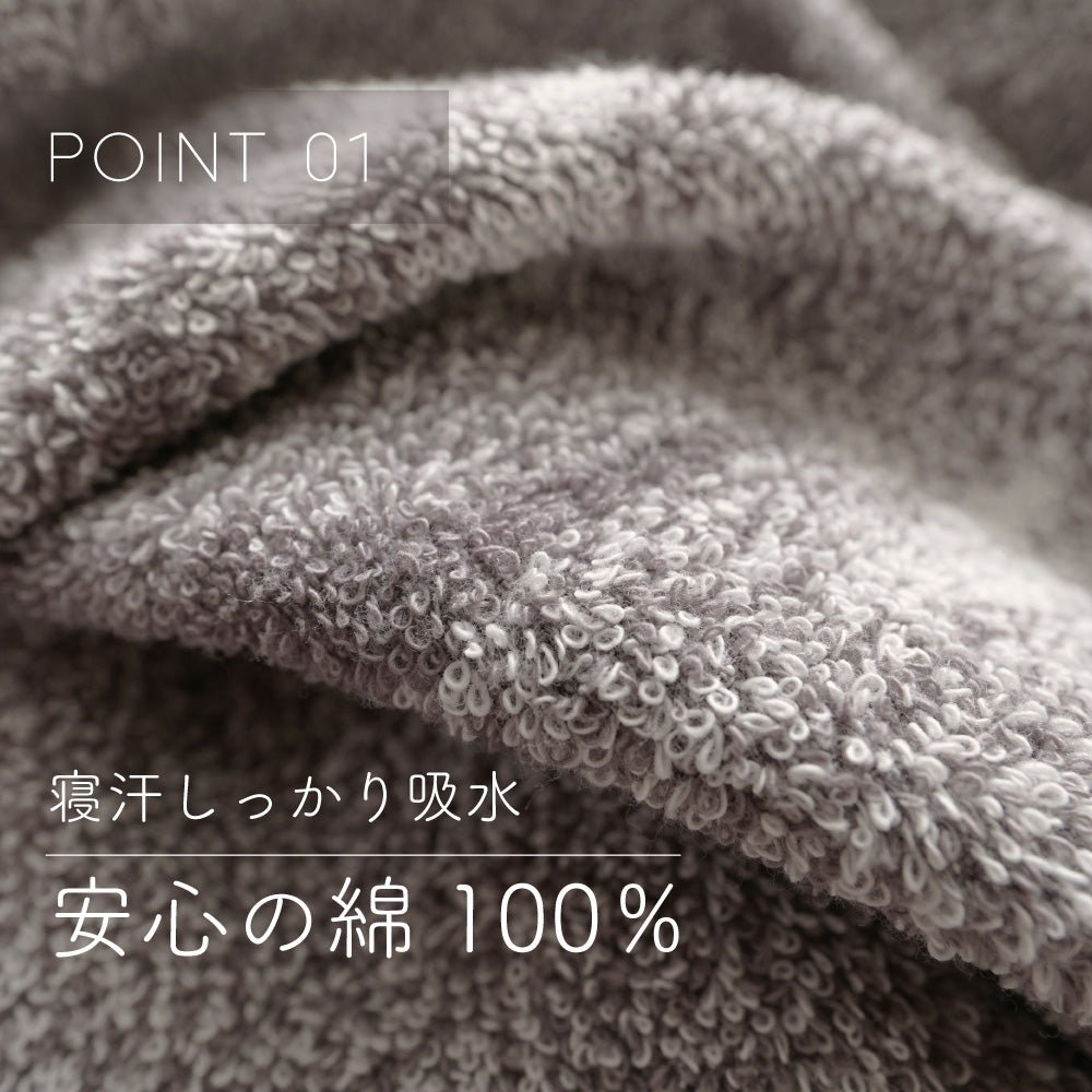 通気性抜群】綿100% タオルケット 選べる12色 シングル 140×190 薄手