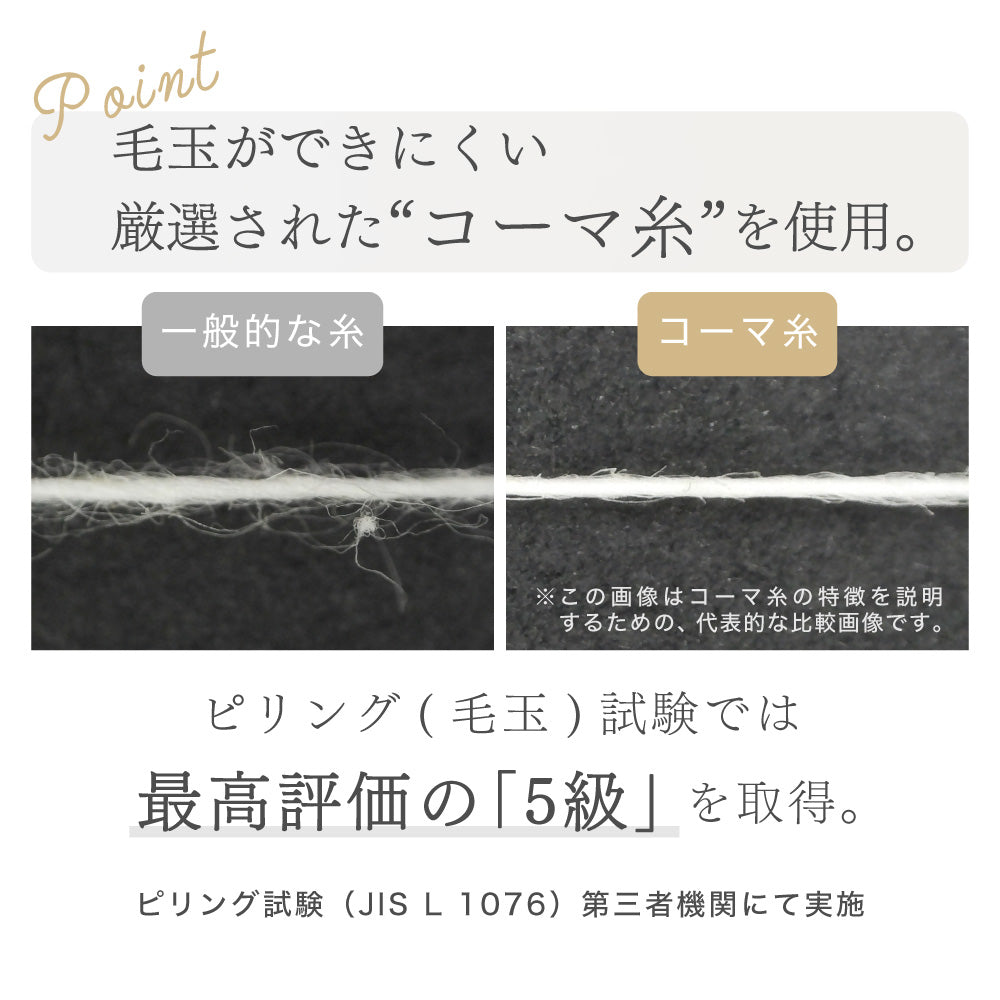 【お得な2枚セット】ボックスシーツ/60サテン/マチ30cm
