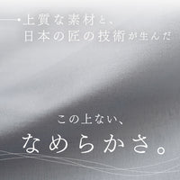 【お得な2枚セット】ボックスシーツ/60サテン/マチ30cm