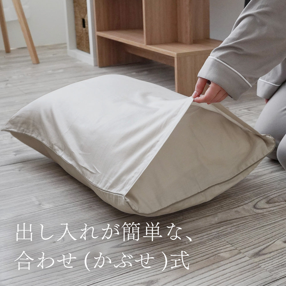ピローケース/60サテン