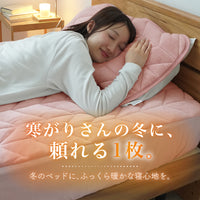 敷きパッド一体型ボックスシーツ/ボリュームタイプ