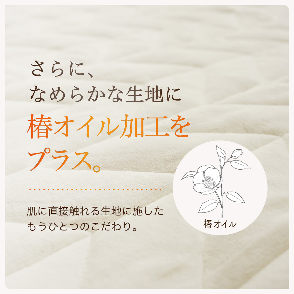 ピローパッド