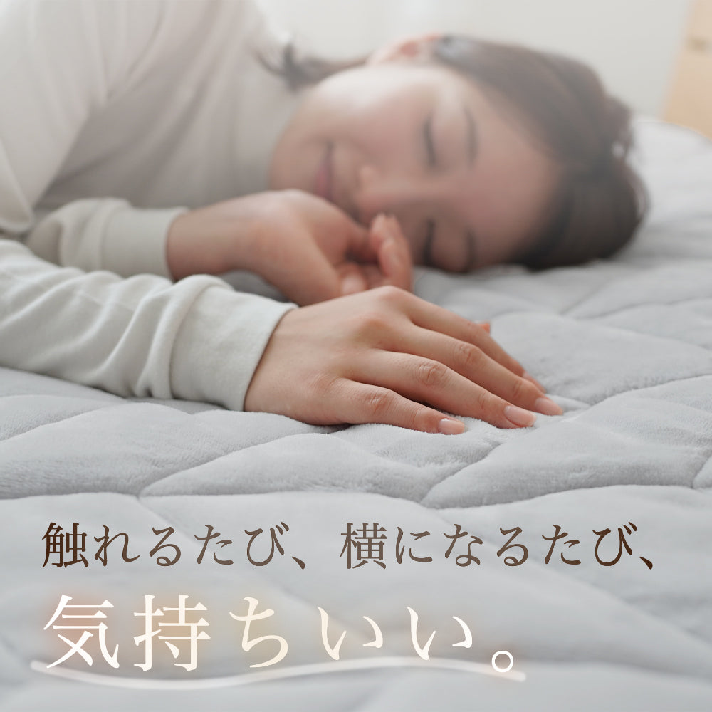 ピローパッド