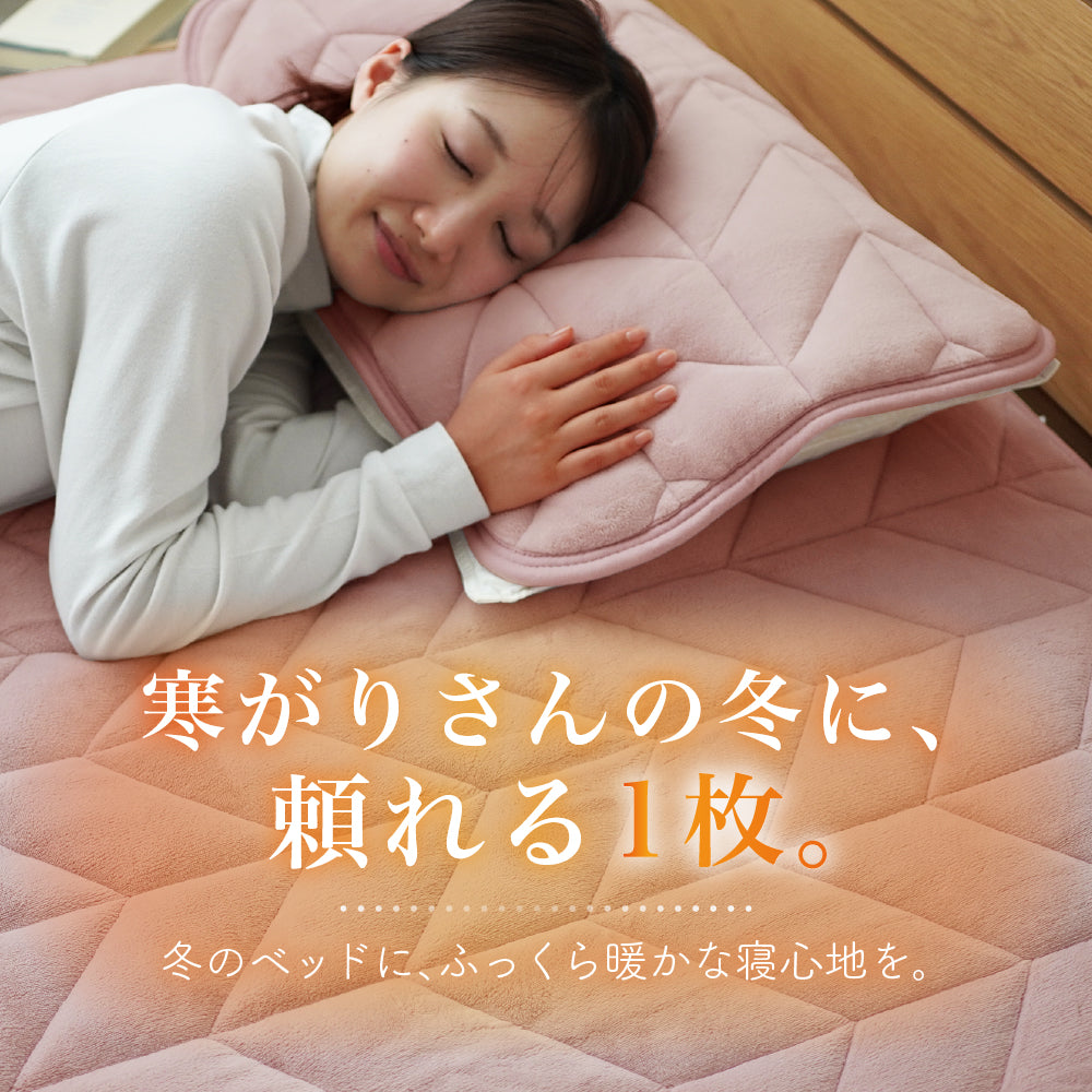 ピローパッド