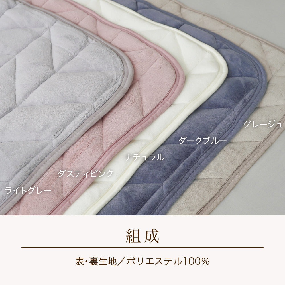 ピローパッド
