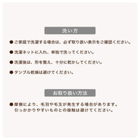 ピローパッド