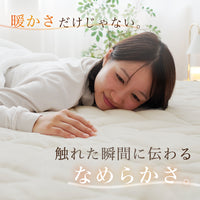 ピローパッド