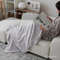 【お得な2枚セット】タオルケット・ハーフケット/泉州こだわりタオル