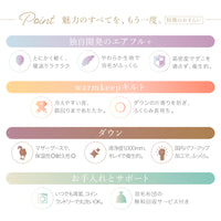 【お得な2枚セット】洗える羽毛掛けふとん/マザーグースダウン95％