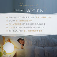 洗える羽毛掛けふとん/シルバーダウン90％/1.1kg/スタンダードタイプ