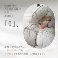 洗える羽毛掛けふとん/シルバーダウン90％/1.1kg/スタンダードタイプ