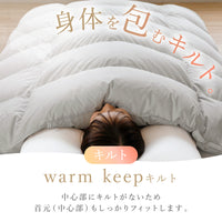 洗える羽毛掛けふとん/シルバーダウン90％/1.1kg/スタンダードタイプ