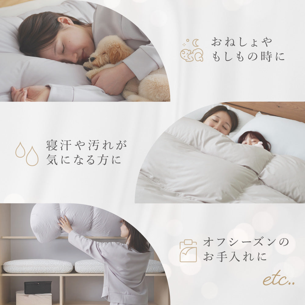 羽毛が片寄らない】羽毛布団 シングル ダブル コインランドリー対応