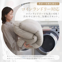 洗える羽毛掛けふとん/シルバーダウン90％/1.1kg/スタンダードタイプ