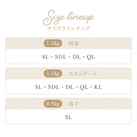 洗える羽毛掛けふとん/シルバーダウン90％/1.1kg/スタンダードタイプ