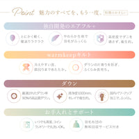 洗える羽毛掛けふとん/シルバーダウン90％/1.1kg/スタンダードタイプ