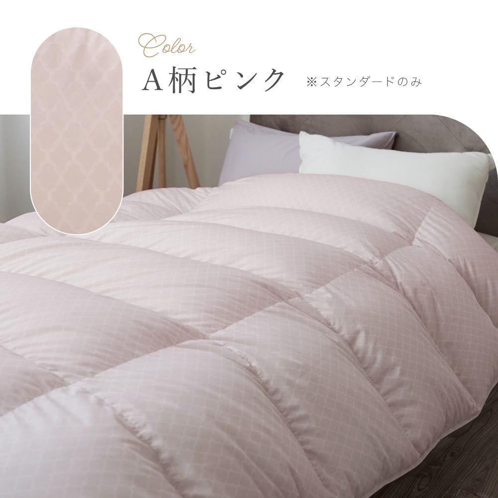 【お得な2枚セット】洗える羽毛掛けふとん/シルバーダウン90％/1.1kg/スタンダードタイプ