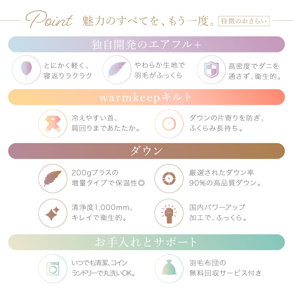 【お得な2枚セット】洗える羽毛掛けふとん/シルバーダックダウン90％/1.3kg/増量タイプ