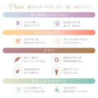 洗える羽毛掛けふとん/シルバーダウン90％/0.9kg/薄手タイプ
