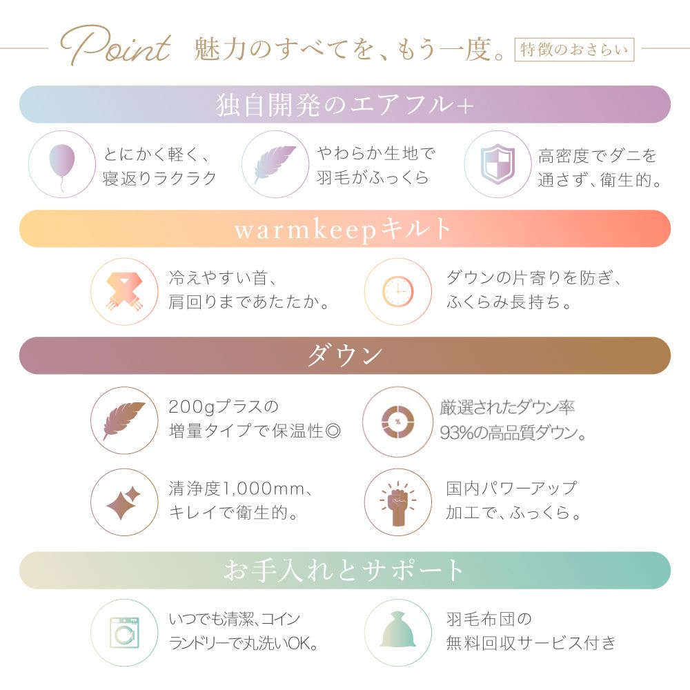 洗える羽毛掛けふとん/シルバーダックダウン93％/1.3kg/増量タイプ