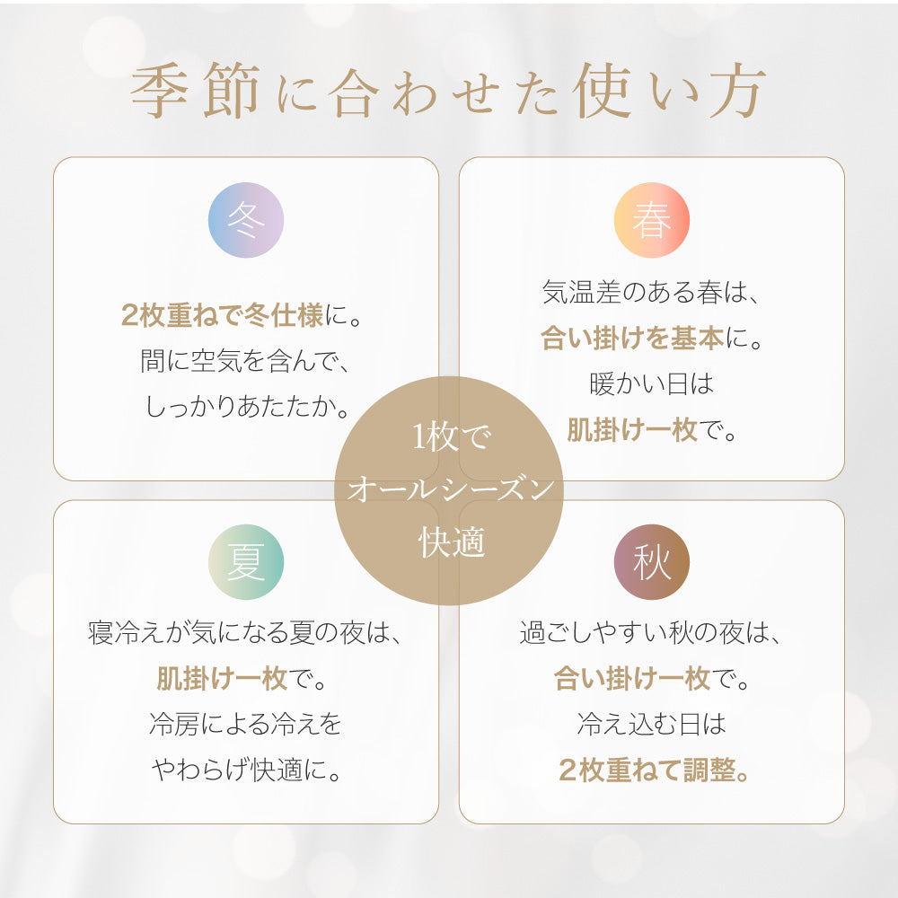 【お得な2枚セット】洗える2枚合わせ羽毛掛けふとん/シルバーダウン90％