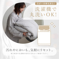 【お得な2枚セット】洗える2枚合わせ羽毛掛けふとん/シルバーダウン90％