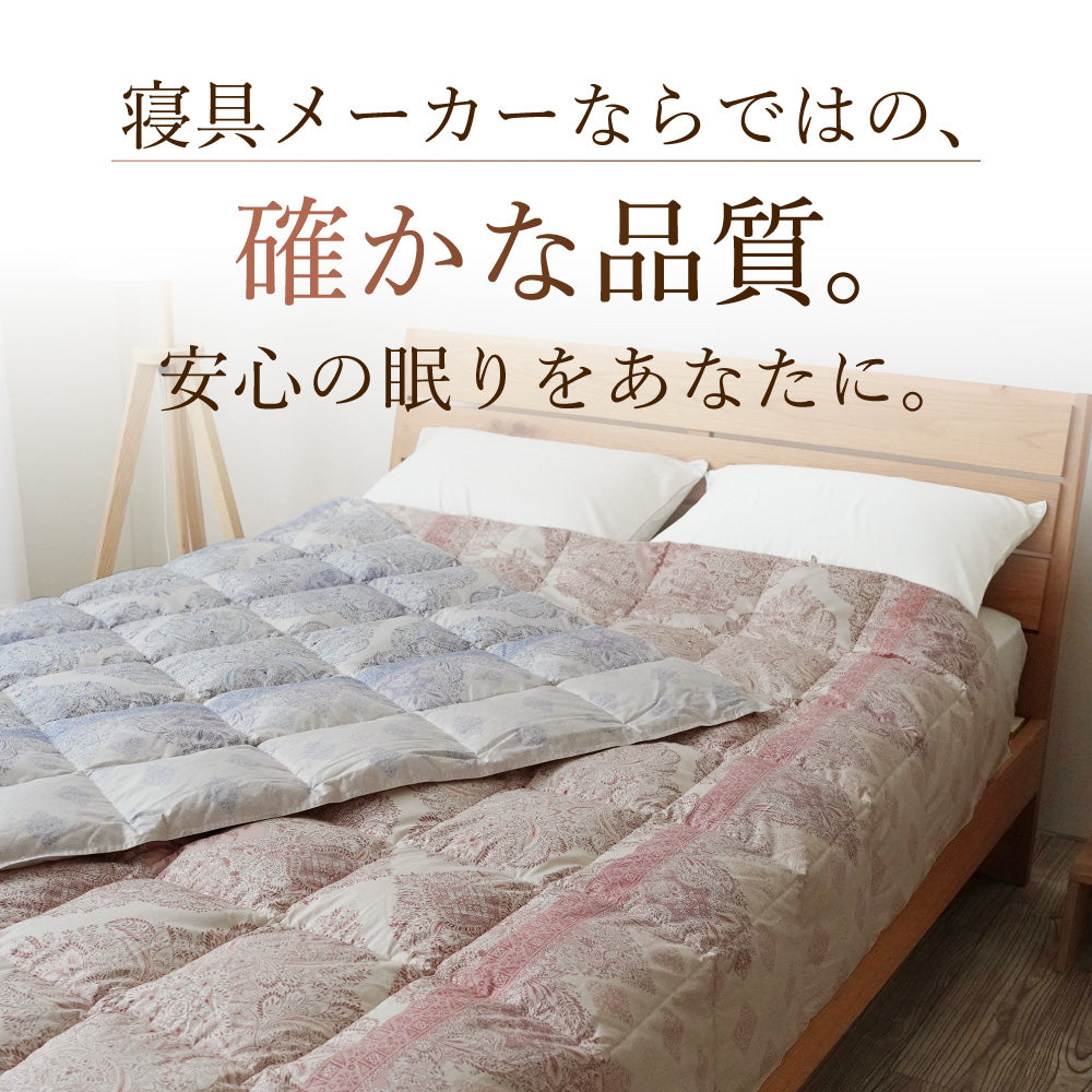 羽毛肌掛けふとん/マザーグースダウン