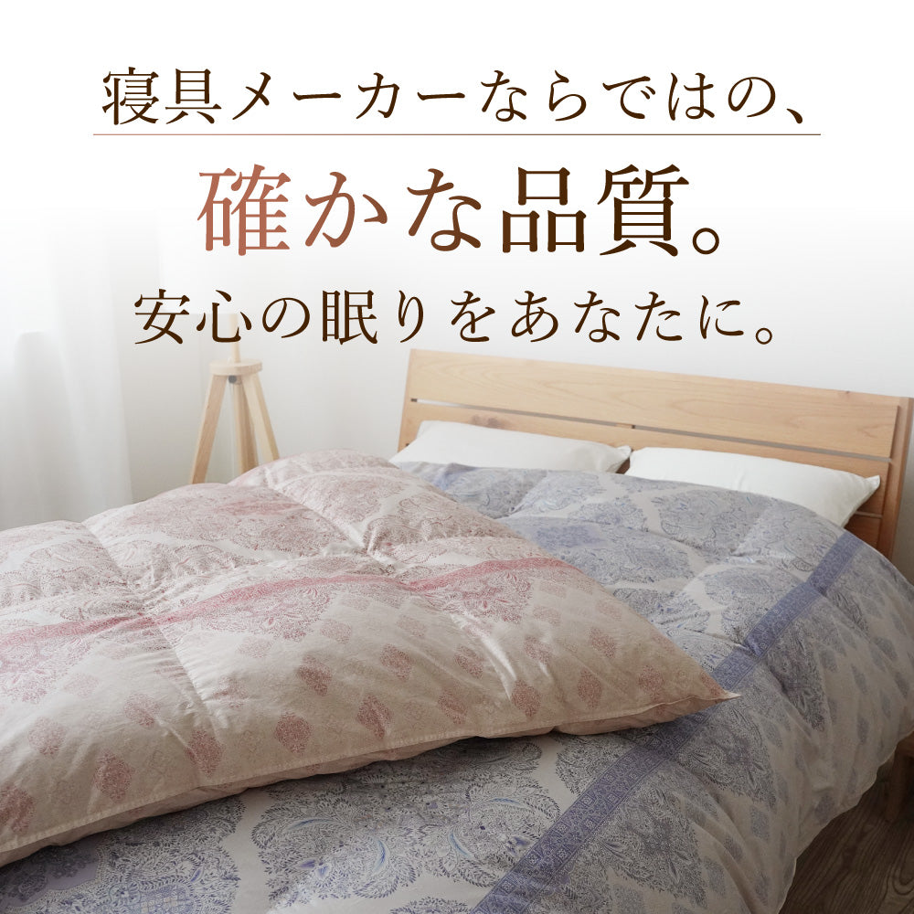 二層式羽毛掛けふとん/マザーグースダウン95%