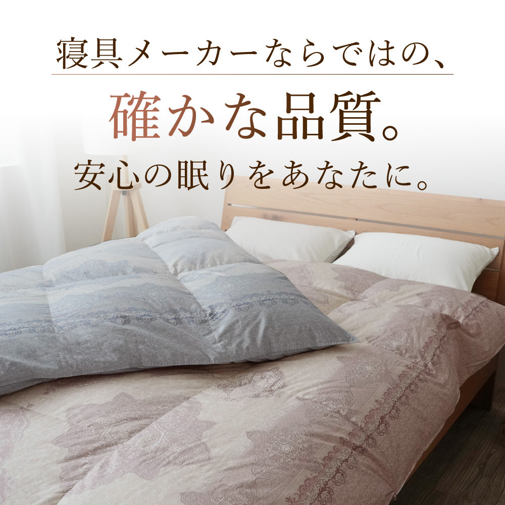 ふっくら暖かい】日本製 羽毛布団 シングル ダブル マザーグースダウン