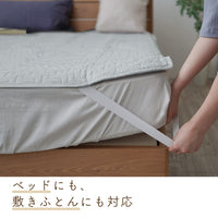 【お得な2枚セット】水洗い敷きパッド